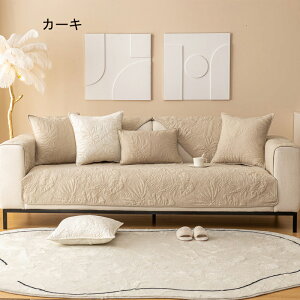  \t@[Jo[ }`Jo[ 1l| 2l| 3l| 4l| It IȂ \t@[V[c L΍ sofa ~ OK lGp NbVJo[ }bgp փ}bg J