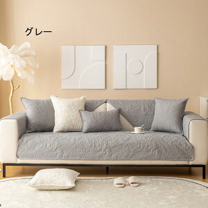  \t@[Jo[ }`Jo[ 1l| 2l| 3l| 4l| It IȂ \t@[V[c L΍ sofa ~ OK lGp NbVJo[ }bgp փ}bg J