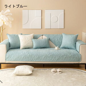  \t@[Jo[ }`Jo[ 1l| 2l| 3l| 4l| It IȂ \t@[V[c L΍ sofa ~ OK lGp NbVJo[ }bgp փ}bg J