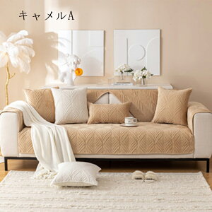  \t@[Jo[ }`Jo[ 1l| 2l| 3l| 4l| It IȂ \t@[V[c L΍ sofa ~ OK lGp NbVJo[ }bgp փ}bg J