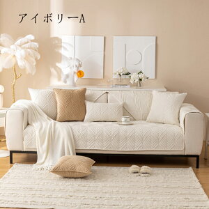  \t@[Jo[ }`Jo[ 1l| 2l| 3l| 4l| It IȂ \t@[V[c L΍ sofa ~ OK lGp NbVJo[ }bgp փ}bg J