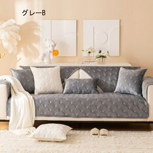  \t@[Jo[ }`Jo[ 1l| 2l| 3l| 4l| It IȂ \t@[V[c L΍ sofa ~ OK lGp NbVJo[ }bgp փ}bg J