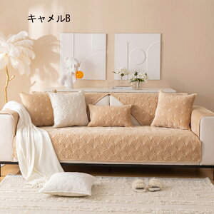  \t@[Jo[ }`Jo[ 1l| 2l| 3l| 4l| It IȂ \t@[V[c L΍ sofa ~ OK lGp NbVJo[ }bgp փ}bg J