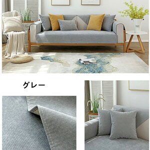  \t@[Jo[ }`Jo[ 1l| 2l| 3l| 4l| It IȂ \t@[V[c L΍ sofa ~ OK lGp ւ\t@Jo[ }bgp ܂Ƃh~ J