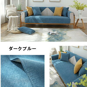  \t@[Jo[ }`Jo[ 1l| 2l| 3l| 4l| It IȂ \t@[V[c L΍ sofa ~ OK lGp ւ\t@Jo[ }bgp ܂Ƃh~ J