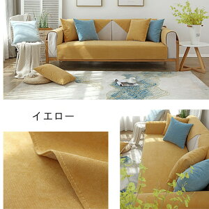  \t@[Jo[ }`Jo[ 1l| 2l| 3l| 4l| It IȂ \t@[V[c L΍ sofa ~ OK lGp ւ\t@Jo[ }bgp ܂Ƃh~ J