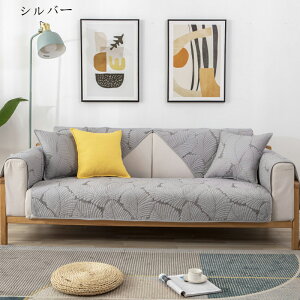  \t@[Jo[ }`Jo[ 1l| 2l| 3l| 4l| It IȂ \t@[V[c L΍ sofa ~ OK lGp NbVJo[ }bgp փ}bg J