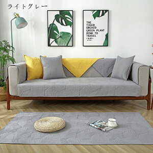  \t@[Jo[ }`Jo[ 1l| 2l| 3l| 4l| It IȂ \t@[V[c L΍ sofa ~ OK lGp NbVJo[ }bgp փ}bg J