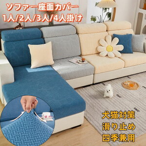  \t@[Jo[ \t@[ʃJo[ 1l| 2l| 3l| 4l| t k \t@[NbVJo[ \t@[V[c L΍ sofa ~ OK lGp Sʕی 