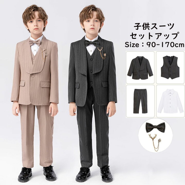 楽天市場】送料無料 入学式 スーツ 男の子 120 長ズボン フォーマル  