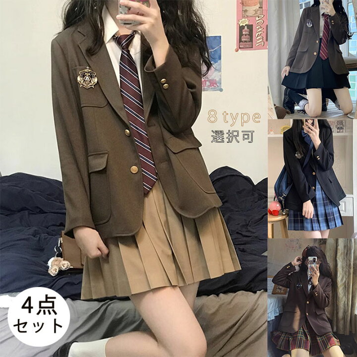 楽天市場】送料無料 韓国 女子高生 制服セット 高校制服 スクール 卒業  