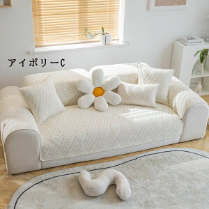  \t@[Jo[ }`Jo[ 1l| 2l| 3l| 4l| It IȂ \t@[V[c L΍ sofa ~ OK lGp NbVJo[ }bgp փ}bg J