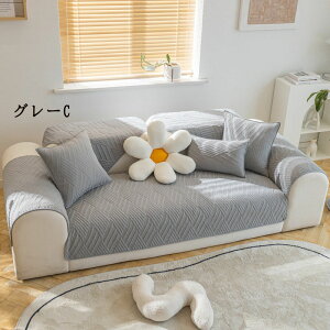  \t@[Jo[ }`Jo[ 1l| 2l| 3l| 4l| It IȂ \t@[V[c L΍ sofa ~ OK lGp NbVJo[ }bgp փ}bg J