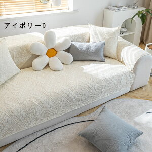  \t@[Jo[ }`Jo[ 1l| 2l| 3l| 4l| It IȂ \t@[V[c L΍ sofa ~ OK lGp NbVJo[ }bgp փ}bg J