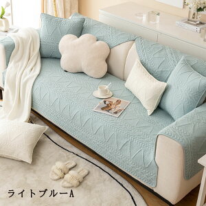  \t@[Jo[ }`Jo[ 1l| 2l| 3l| 4l| It IȂ \t@[V[c L΍ sofa ~ OK lGp NbVJo[ }bgp փ}bg J