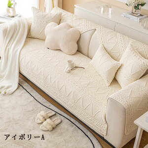  \t@[Jo[ }`Jo[ 1l| 2l| 3l| 4l| It IȂ \t@[V[c L΍ sofa ~ OK lGp NbVJo[ }bgp փ}bg J