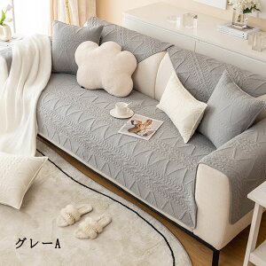  \t@[Jo[ }`Jo[ 1l| 2l| 3l| 4l| It IȂ \t@[V[c L΍ sofa ~ OK lGp NbVJo[ }bgp փ}bg J