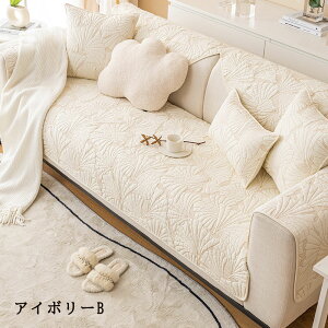  \t@[Jo[ }`Jo[ 1l| 2l| 3l| 4l| It IȂ \t@[V[c L΍ sofa ~ OK lGp NbVJo[ }bgp փ}bg J