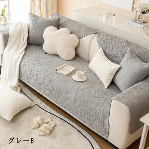 送料無料 ソファーカバー マルチカバー 1人掛け 2人掛け 3人掛け 4人掛け 肘付き 肘なし ソファーシーツ 犬猫対策 sofa 滑り止め 洗濯OK 四季兼用 クッションカバー 室内マット用 玄関マット カ