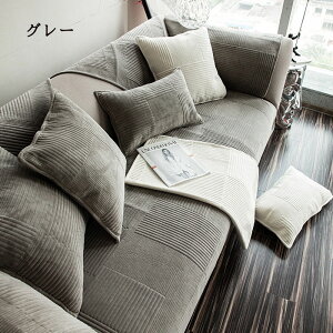  \t@[Jo[ }`Jo[ 1l| 2l| 3l| 4l| It IȂ \t@[V[c g sofa ~ OK lGp Jo[ }bgp փ}bg J[ybg 