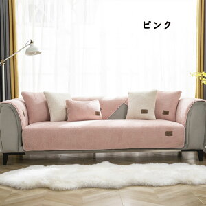  \t@[Jo[ Zp[g^ }`Jo[ 4l| 3l| 2l| 1l| It IȂ \t@[V[c g sofa ~  lGp Jo[ փ}bg J[ybg 