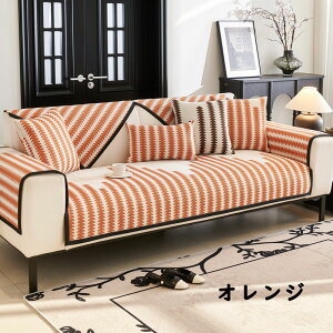  \t@[Jo[ }`Jo[ 1l| 2l| 3l| 4l| It IȂ \t@[V[c Vj[n sofa ~ OK lGp Jo[ }bgp փ}bg J[y