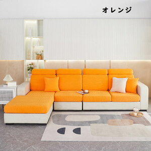  \t@[Jo[ \t@[ʃJo[ 1l| 2l| 3l| 4l| \t@[NbVJo[ \t@[V[c L΍ sofa ~ OK lGp Sʕی 􂦂 G肢