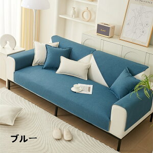  \t@[Jo[ }`Jo[ 1l| 2l| 3l| 4l| It IȂ \t@[V[c L΍ sofa ~ OK lGp ւ\t@Jo[ }bgp ܂Ƃh~ J