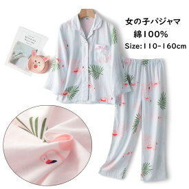 送料無料 子ども パジャマ キッズ ジュニア 夏 2重ガーゼ パジャマ 子供服 女の子 ガールズ パジャマ ルームウェア 上下セット 2点セット 前開き綿100% ウェストゴム ナイトウェア 部屋着 寝巻き 寝間着 長袖 半袖パジャマ キッズパジャマ 110/120/130/140/150/160cm