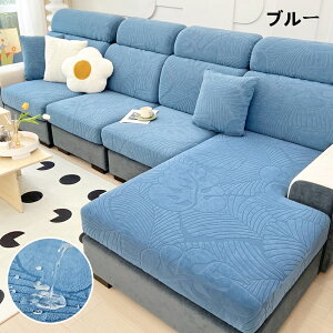  \t@[Jo[ \t@[ʃJo[ 1l| 2l| 3l| 4l| \t@[NbVJo[ \t@[V[c ܂Ƃh~ L΍ 芷ȒP sofa ~ OK lGp 