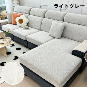  \t@[Jo[ \t@[ʃJo[ 1l| 2l| 3l| 4l| \t@[NbVJo[ \t@[V[c ܂Ƃh~ L΍ 芷ȒP sofa ~ OK lGp 