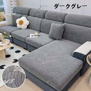  \t@[Jo[ \t@[ʃJo[ 1l| 2l| 3l| 4l| \t@[NbVJo[ \t@[V[c ܂Ƃh~ L΍ 芷ȒP sofa ~ OK lGp 