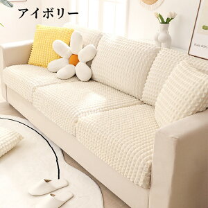  \t@[Jo[ \t@[ʃJo[ 1l| 2l| 3l| 4l| Xgb` \t@[NbVJo[ \t@[V[c L΍ sofa ~ OK lGp Sʕی 