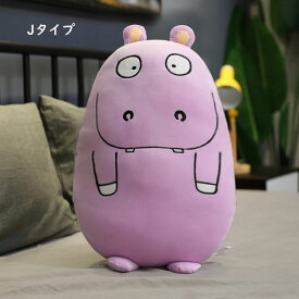 送料無料 ぬいぐるみ 動物 ふわふわで癒される かわいい 抱き枕 誕生日 彼女にプレゼント 子供 キッズ ギフト 赤ちゃん ベビー 出産祝い 柔らか 心地いい 豚ちゃん カバさん ひつじ ニャンコ 熊ちゃん ドラゴン 抱き枕 50cm 70cm 90cm