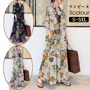 送料無料 シャツワンピース ワンピース マキシワンピース レディース カジュアル ロングワンピース 綿麻 花柄 ロング リネン aライン マキシ丈 大きいサイズ 体型カバー ゆったり ワンピース 着痩せ 長袖 大人 春秋 きれいめ マキシ丈 シャツワンピース 20代 30代 40代 50代
