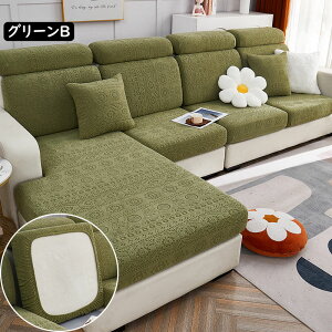  \t@[Jo[ \t@[ʃJo[ 1l| 2l| 3l| 4l| \t@[NbVJo[ \t@[V[c L΍ sofa ~ OK lGp Sʕی 􂦂 NbV