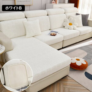  \t@[Jo[ \t@[ʃJo[ 1l| 2l| 3l| 4l| \t@[NbVJo[ \t@[V[c L΍ sofa ~ OK lGp Sʕی 􂦂 NbV