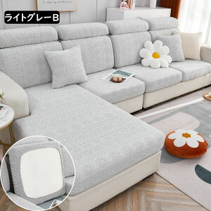  \t@[Jo[ \t@[ʃJo[ 1l| 2l| 3l| 4l| \t@[NbVJo[ \t@[V[c L΍ sofa ~ OK lGp Sʕی 􂦂 NbV