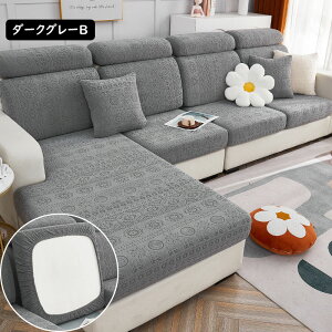  \t@[Jo[ \t@[ʃJo[ 1l| 2l| 3l| 4l| \t@[NbVJo[ \t@[V[c L΍ sofa ~ OK lGp Sʕی 􂦂 NbV