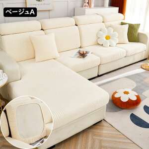  \t@[Jo[ \t@[ʃJo[ 1l| 2l| 3l| 4l| \t@[NbVJo[ \t@[V[c L΍ sofa ~ OK lGp Sʕی 􂦂 NbV