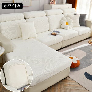  \t@[Jo[ \t@[ʃJo[ 1l| 2l| 3l| 4l| \t@[NbVJo[ \t@[V[c L΍ sofa ~ OK lGp Sʕی 􂦂 NbV