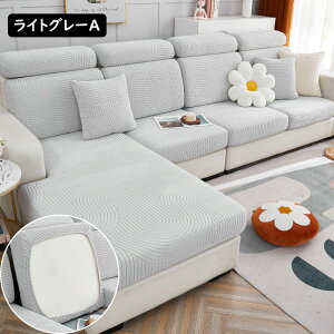  \t@[Jo[ \t@[ʃJo[ 1l| 2l| 3l| 4l| \t@[NbVJo[ \t@[V[c L΍ sofa ~ OK lGp Sʕی 􂦂 NbV