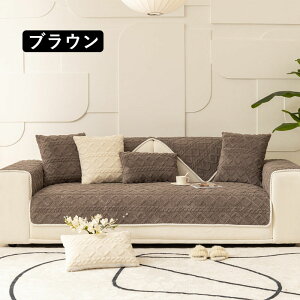  \t@[Jo[ }`Jo[ 1l| 2l| 3l| 4l| It IȂ \t@[V[c g sofa ~ OK lGp ~߃\t@[Jo[ }bgp փ}bg 