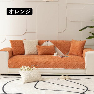  \t@[Jo[ }`Jo[ 1l| 2l| 3l| 4l| It IȂ \t@[V[c g sofa ~ OK lGp ~߃\t@[Jo[ }bgp փ}bg 