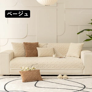  \t@[Jo[ }`Jo[ 1l| 2l| 3l| 4l| It IȂ \t@[V[c g sofa ~ OK lGp ~߃\t@[Jo[ }bgp փ}bg 