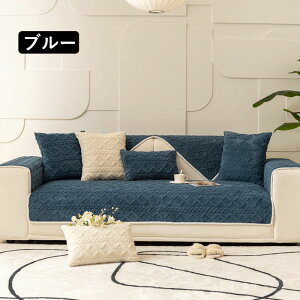  \t@[Jo[ }`Jo[ 1l| 2l| 3l| 4l| It IȂ \t@[V[c g sofa ~ OK lGp ~߃\t@[Jo[ }bgp փ}bg 