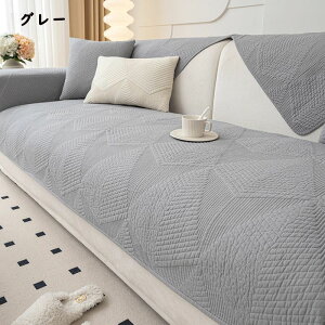  \t@[Jo[ }`Jo[ 1l| 2l| 3l| 4l| It IȂ \t@[V[c L΍ sofa ~ OK lGp NbVJo[ }bgp փ}bg J