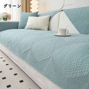  \t@[Jo[ }`Jo[ 1l| 2l| 3l| 4l| It IȂ \t@[V[c L΍ sofa ~ OK lGp NbVJo[ }bgp փ}bg J