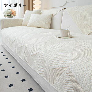  \t@[Jo[ }`Jo[ 1l| 2l| 3l| 4l| It IȂ \t@[V[c L΍ sofa ~ OK lGp NbVJo[ }bgp փ}bg J