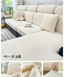  \t@[Jo[ \t@[ʃJo[ 1l| 2l| 3l| 4l| \t@[NbVJo[ \t@[V[c L΍ sofa ~ OK lGp Sʕی 􂦂 G肢